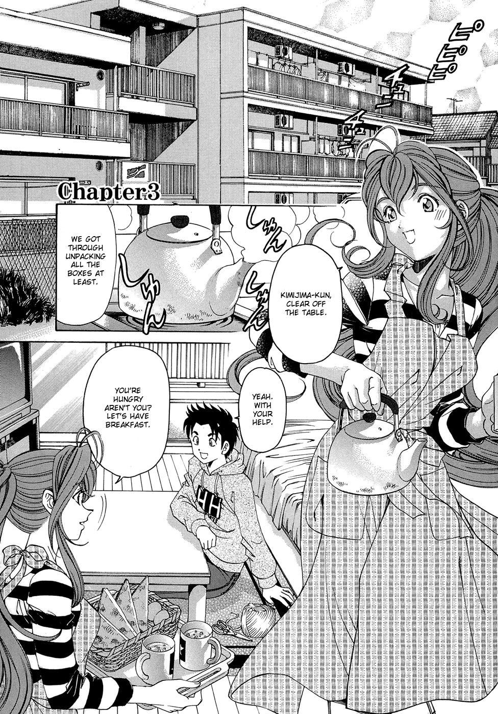 [小林拓己] ヴァージンな関係R 1 第1-6話 [英訳]