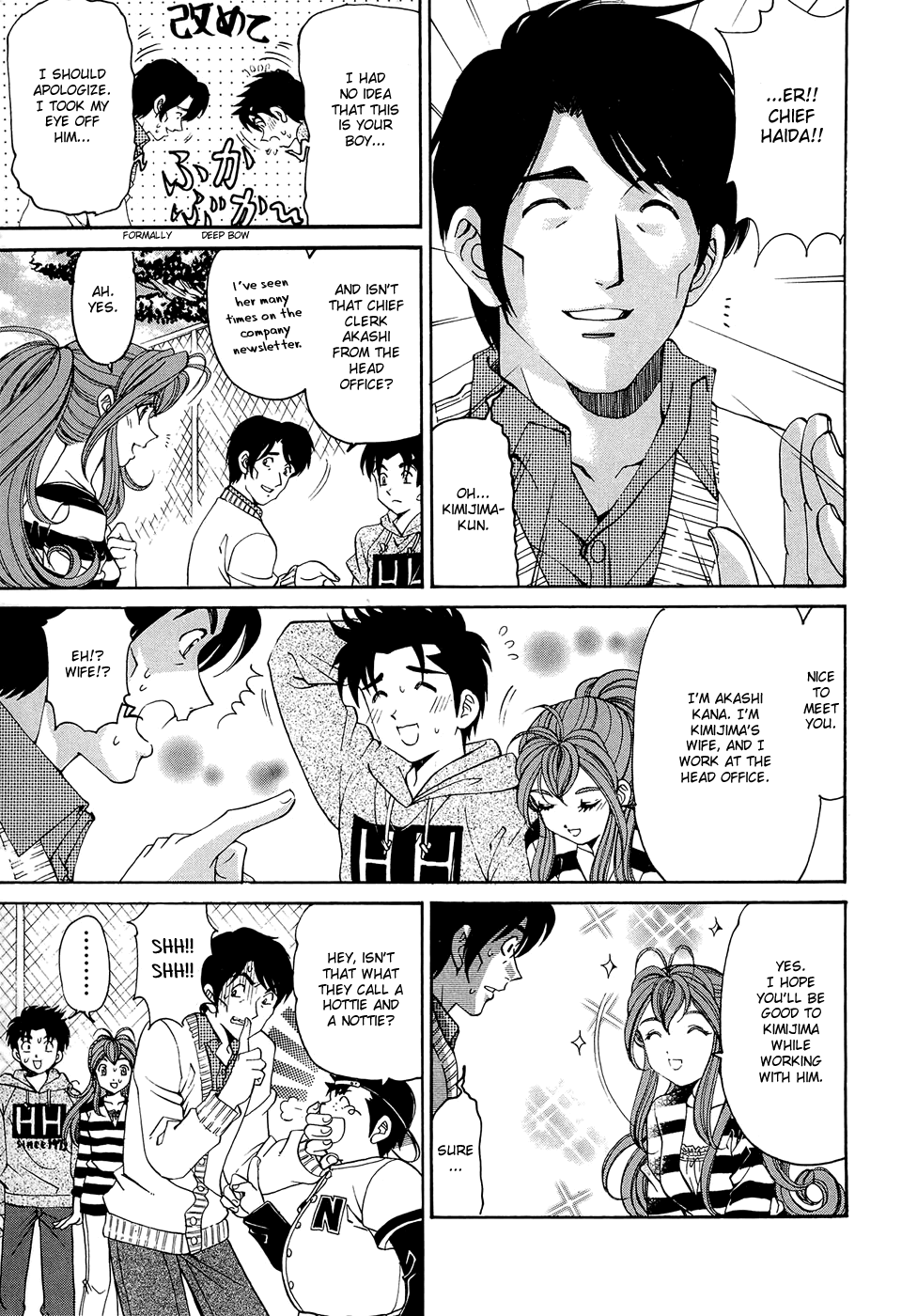 [小林拓己] ヴァージンな関係R 1 第1-6話 [英訳]