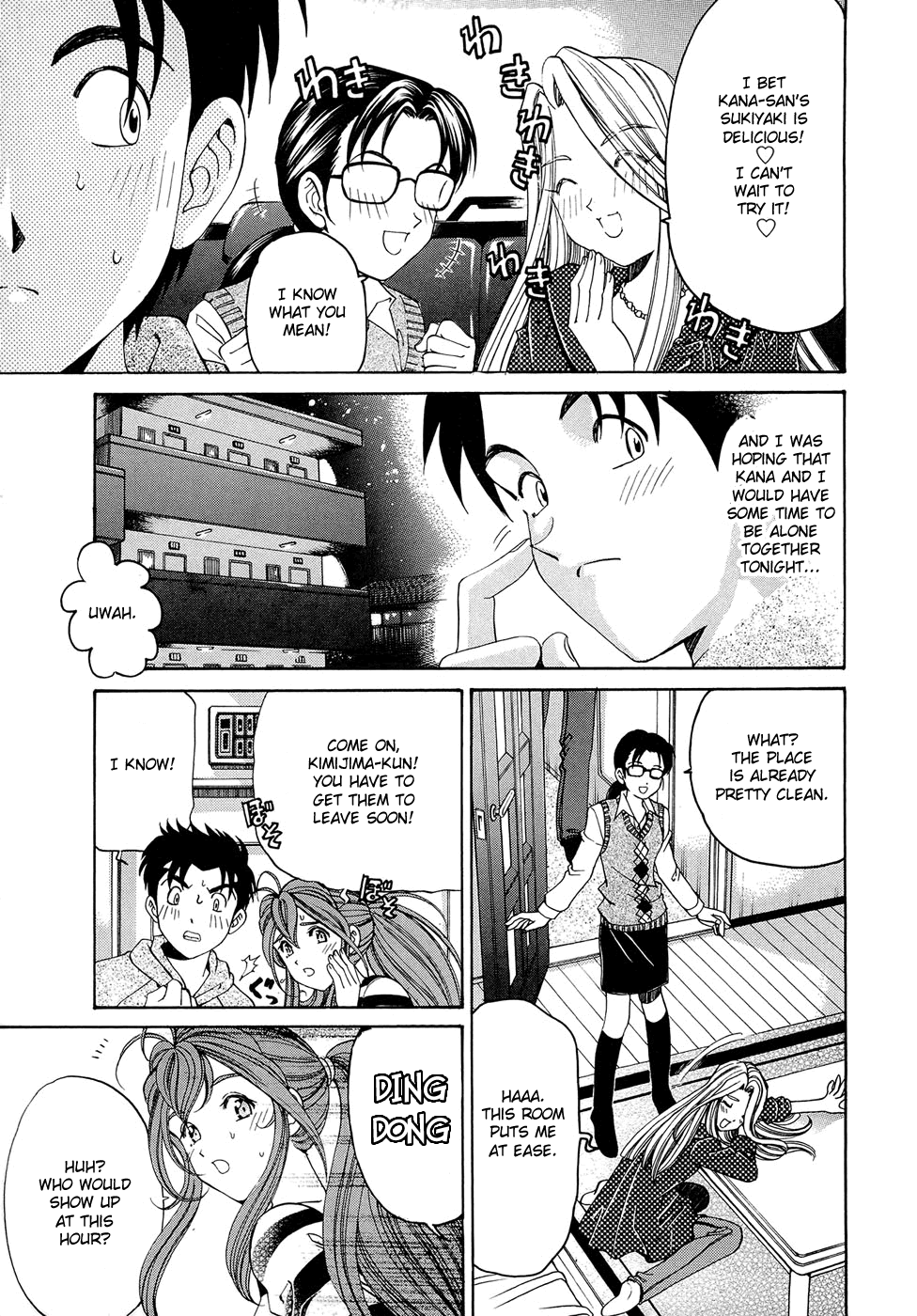 [小林拓己] ヴァージンな関係R 1 第1-6話 [英訳]