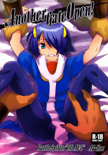 (ショタケット & ショタスクラッチ -オメガ-) [Ad-Hoc (ごんたかほる)] Another Gate Open! (バトルスピリッツ ブレイヴ)