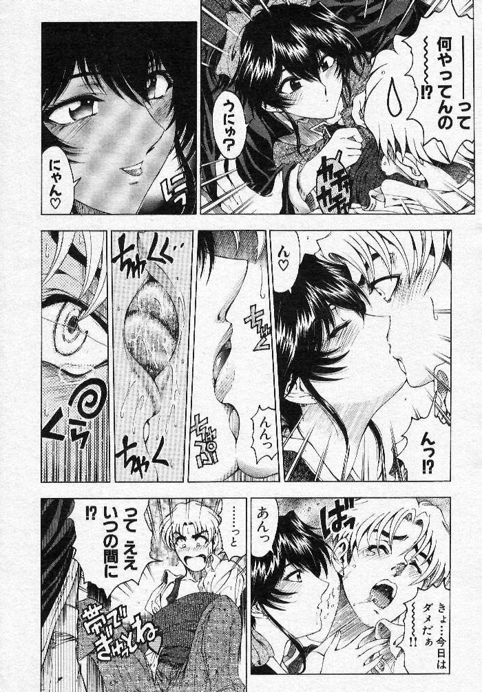 (成年コミック・雑誌)[瀬奈陽太郎] 悩ませ♡ SWEET MOTHER 全3話 (COMIC MUJIN 2000年12月号 COMIC MUJIN 2002年02、07月号)