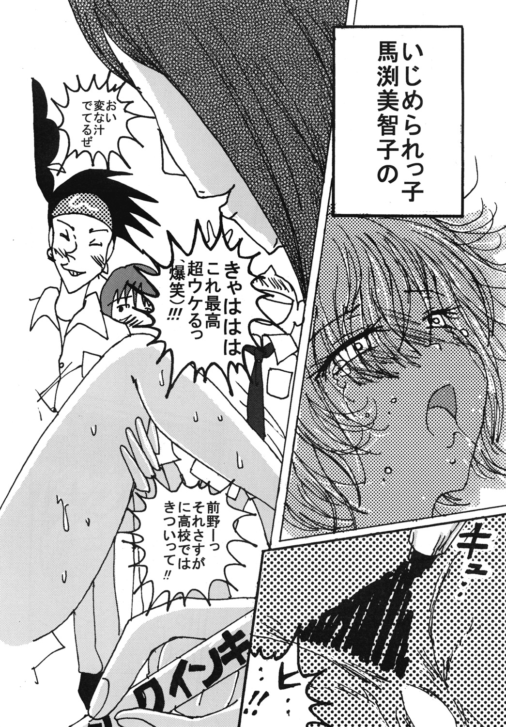 [dressblackheulee (ブラック馬鹿)] 胸いっぱいのディジー6 [DL版]