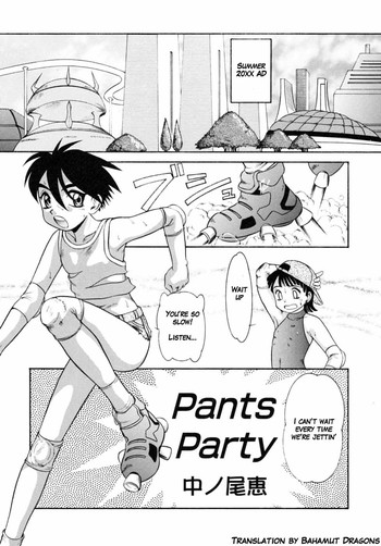 [中ノ尾恵] Pants Party (僕と君のコンデンスミルク) [英訳]