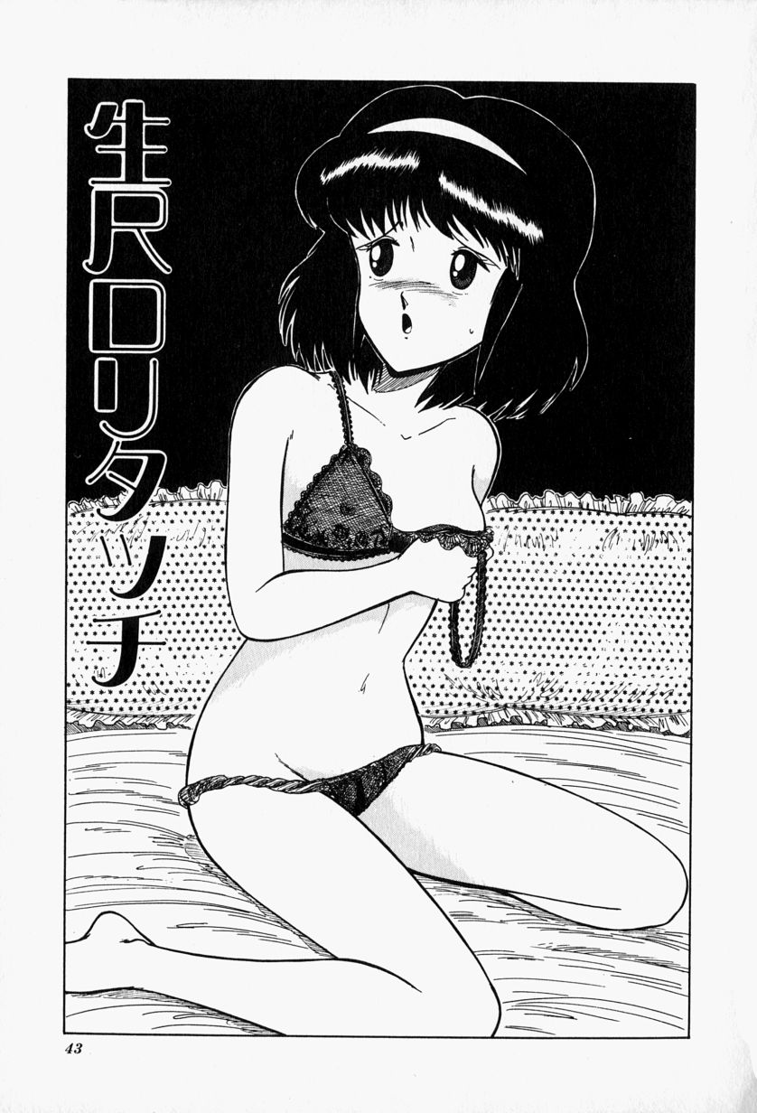 [樽本一] ブルーレディ