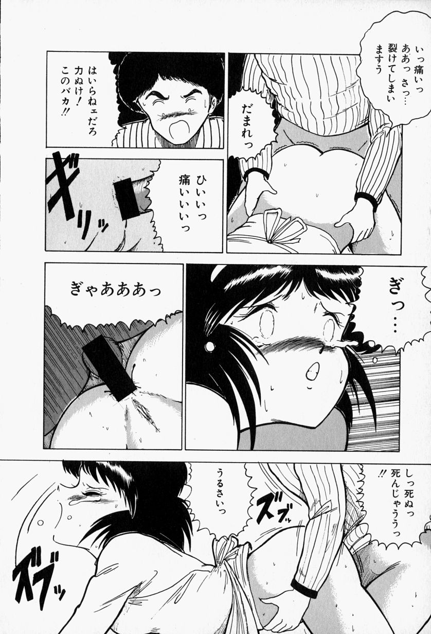 [樽本一] ブルーレディ