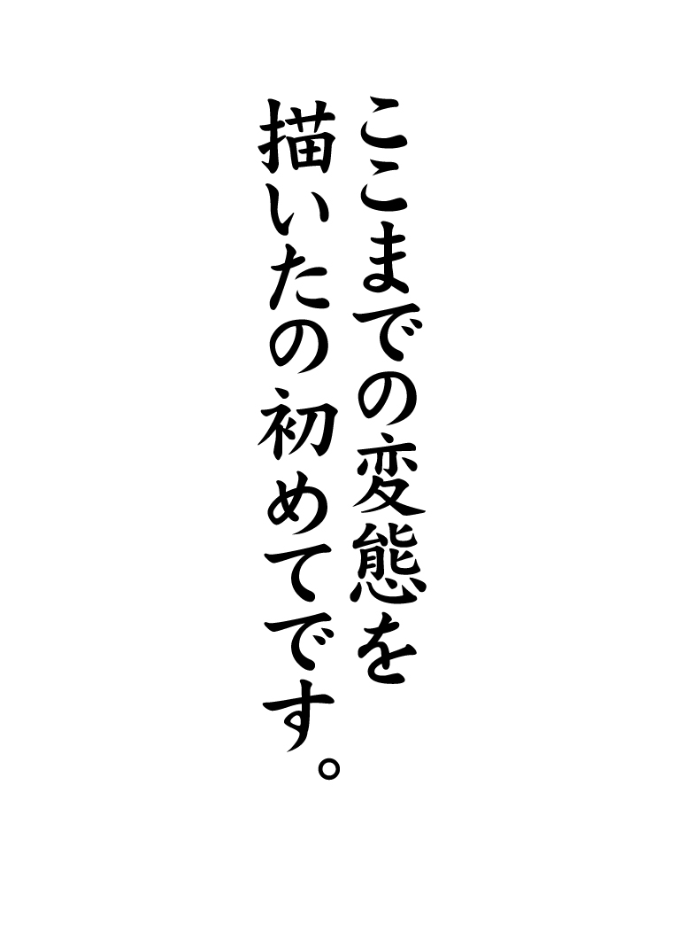 [アトリエ八福庵] 怪談少女 火曜日(らき☆すた)