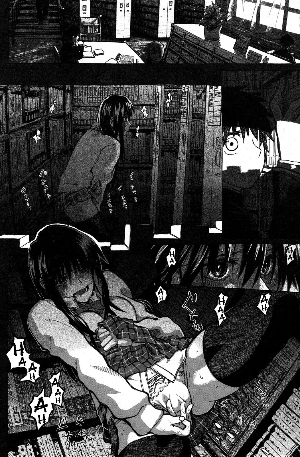 [駄菓子 ] 視線の先 [英語]