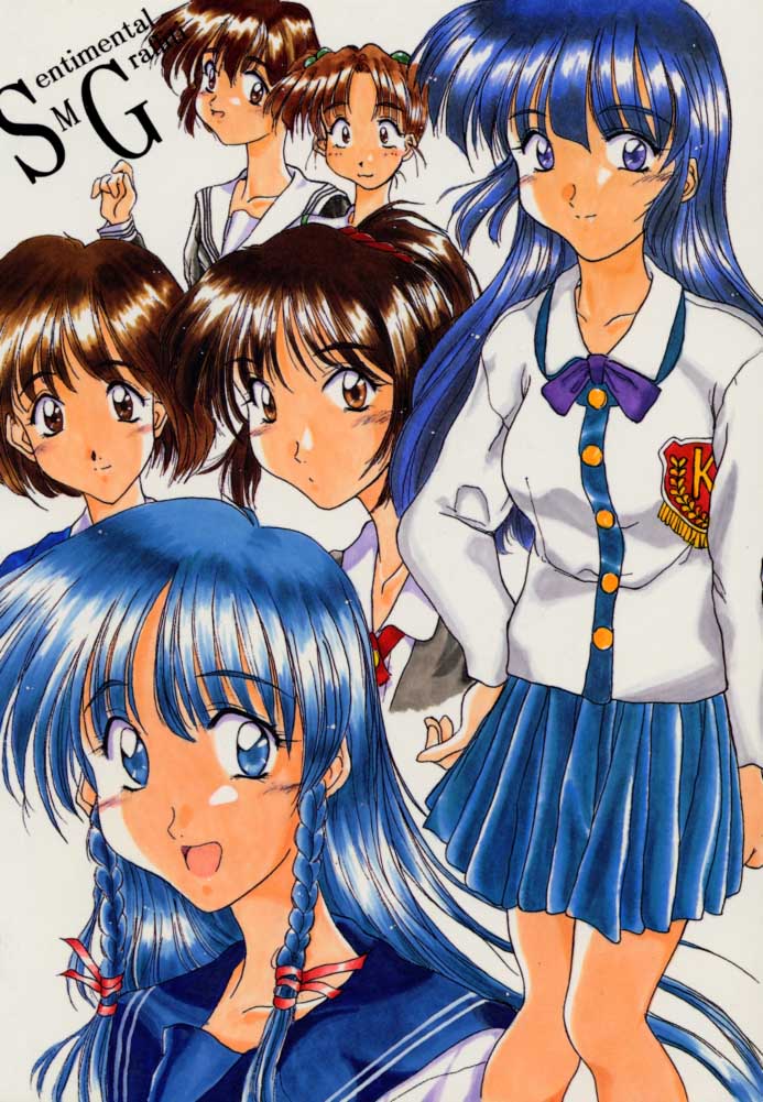 (C53) [芸は身を救う!! (結城つかさ, 華瑠羅翔, 太刀椿)] Sentimental Graffiti (センチメンタルグラフティ)