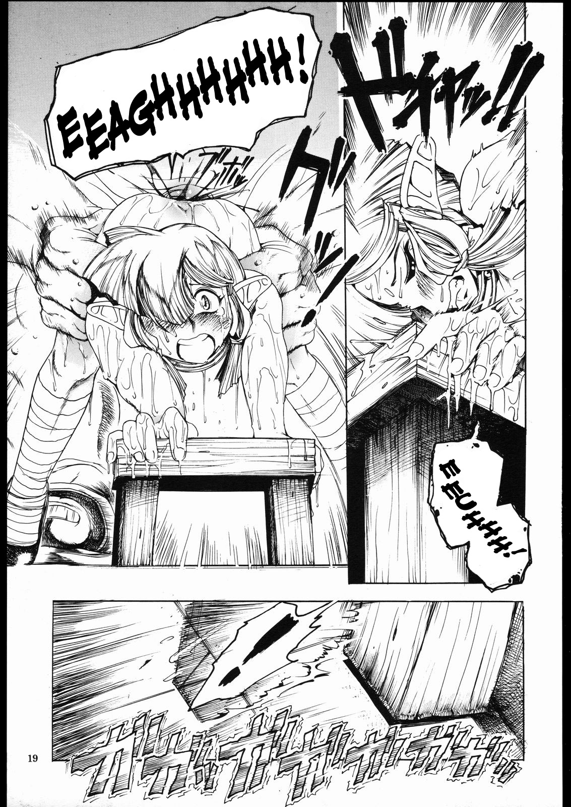 【すみれクラブ】たてせん2/2【英語】