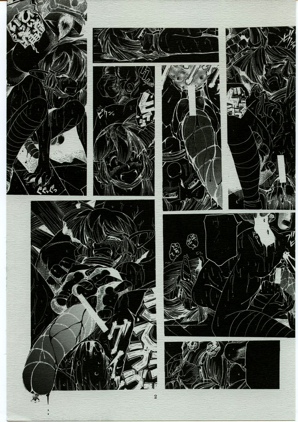 【すみれクラブ】たてせん2/2【英語】