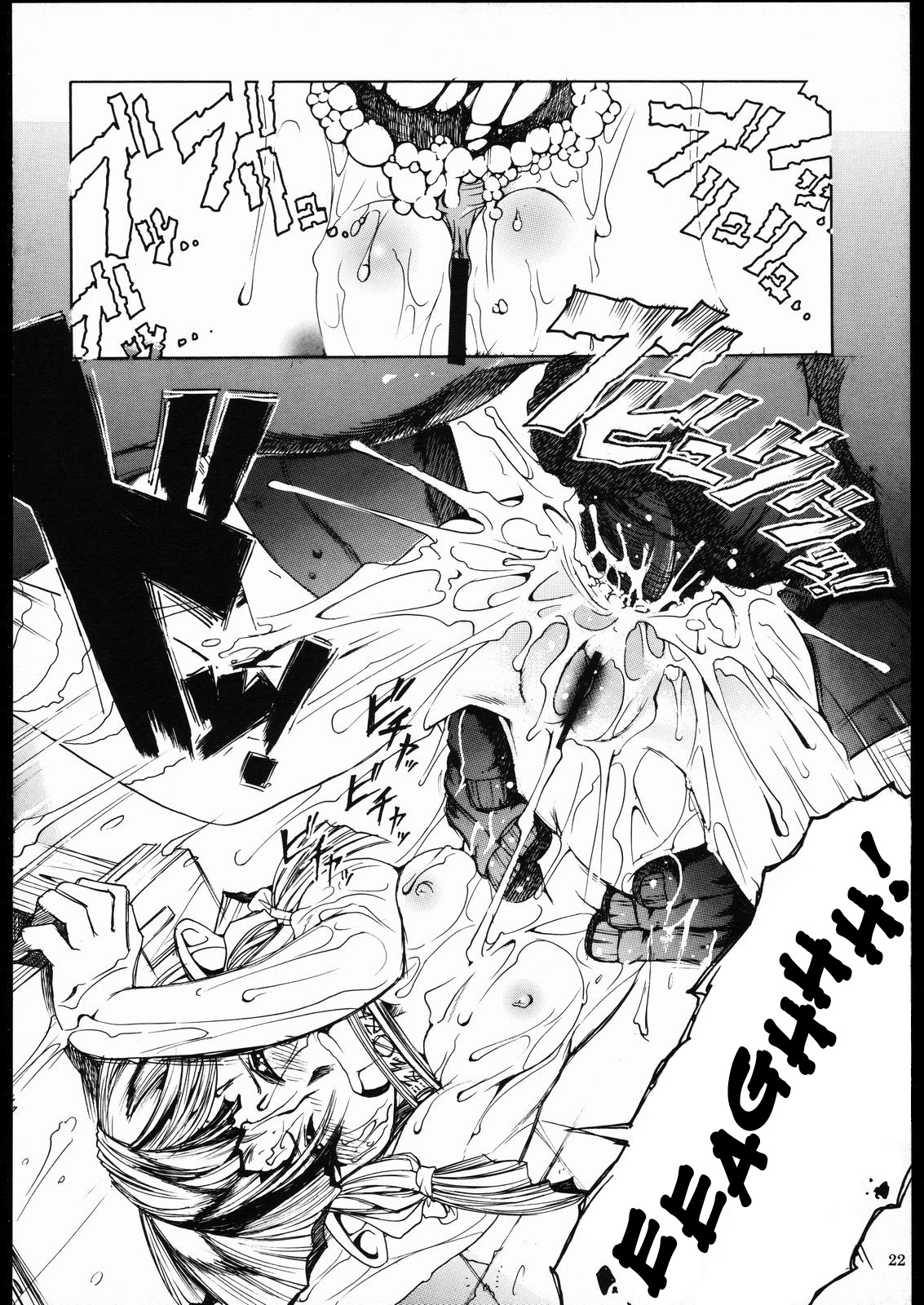 【すみれクラブ】たてせん2/2【英語】