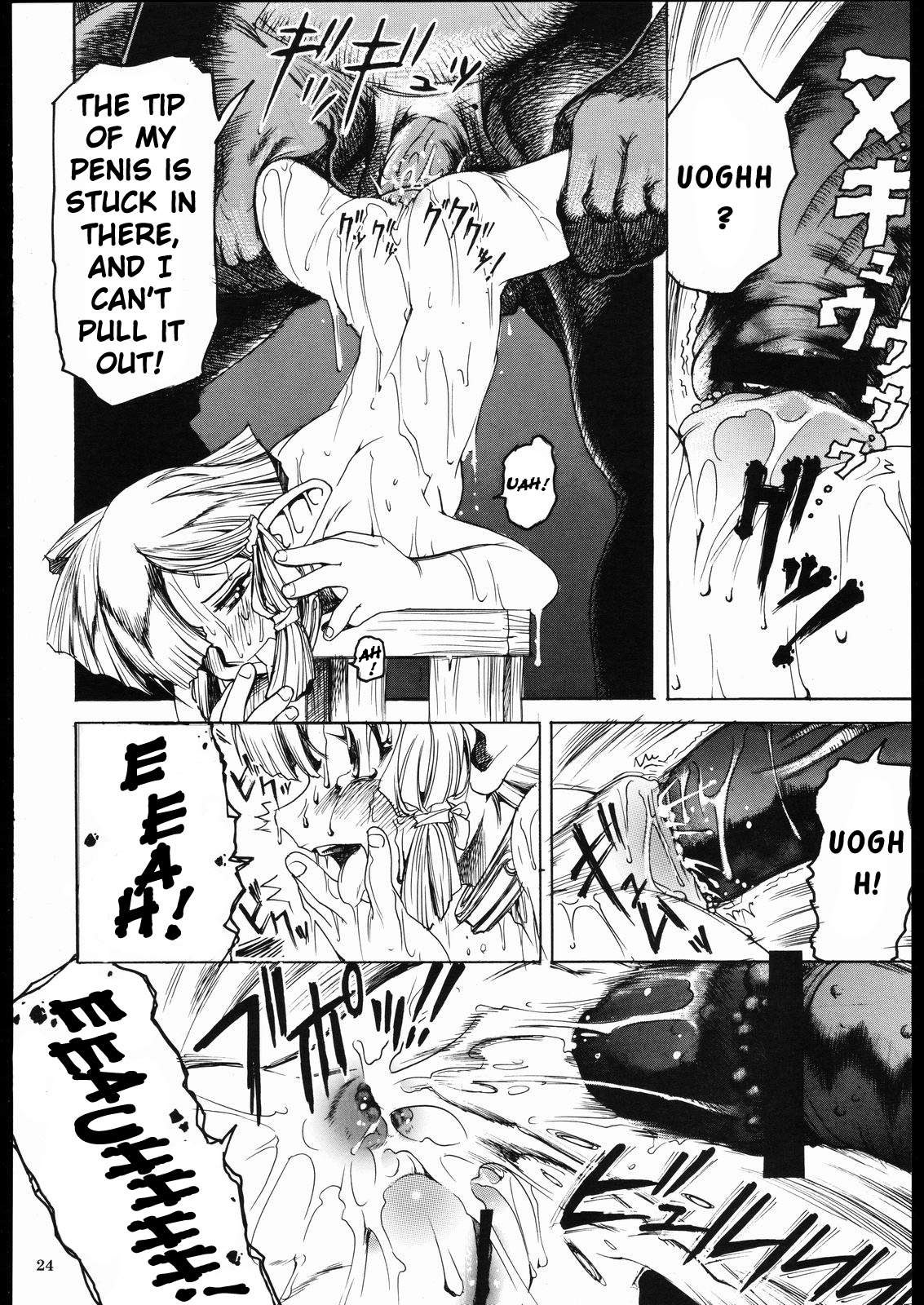 【すみれクラブ】たてせん2/2【英語】