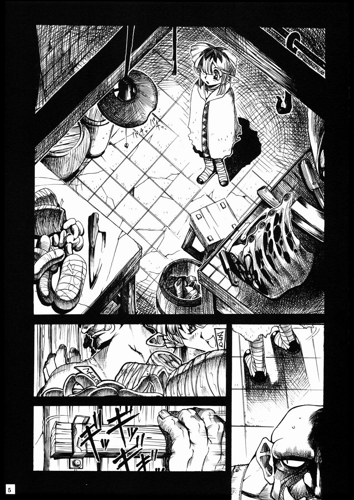 【すみれクラブ】たてせん2/2【英語】