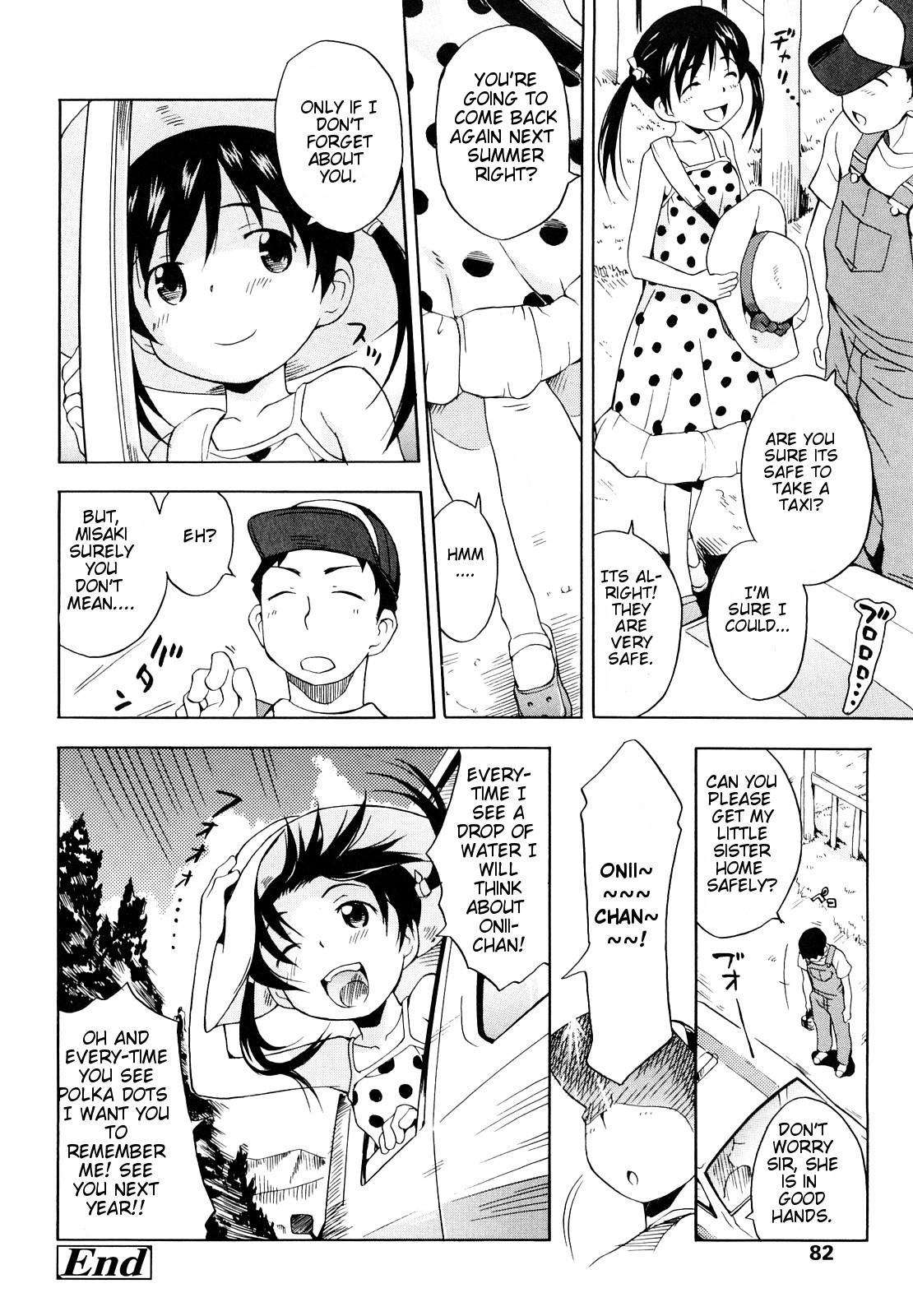 [いさわのーり] 水玉のワンピース [英訳]