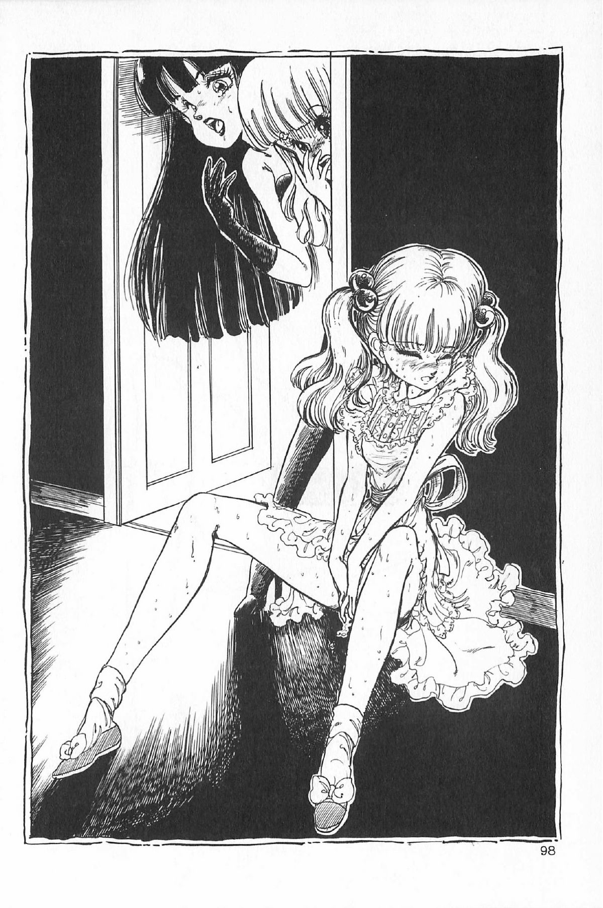 [アンソロジー] ティ－タイム6