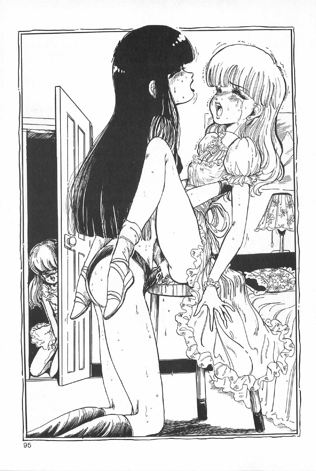 [アンソロジー] ティ－タイム6