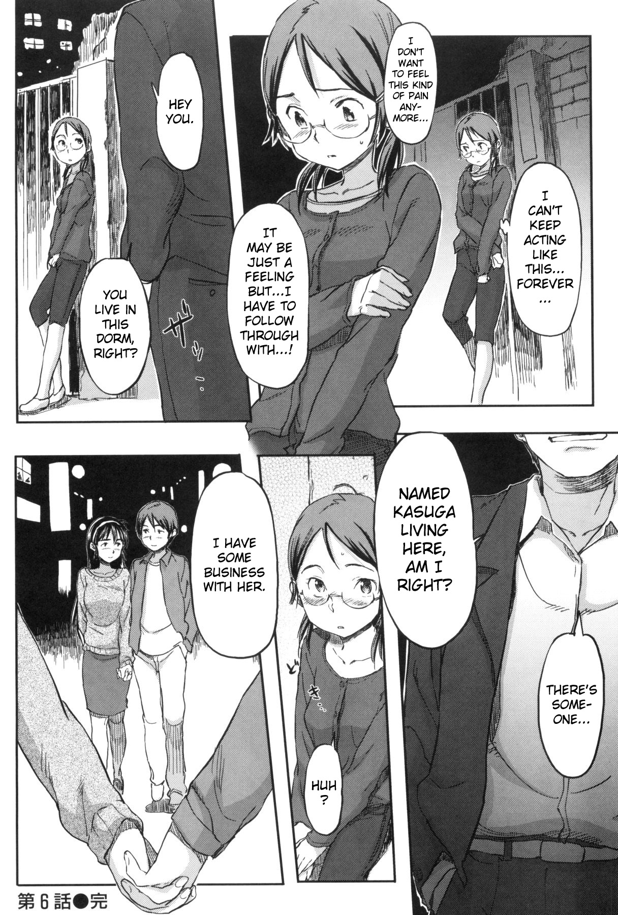 [さめだ小判] 桃園学園男子寮にようこそっ！ [英訳]