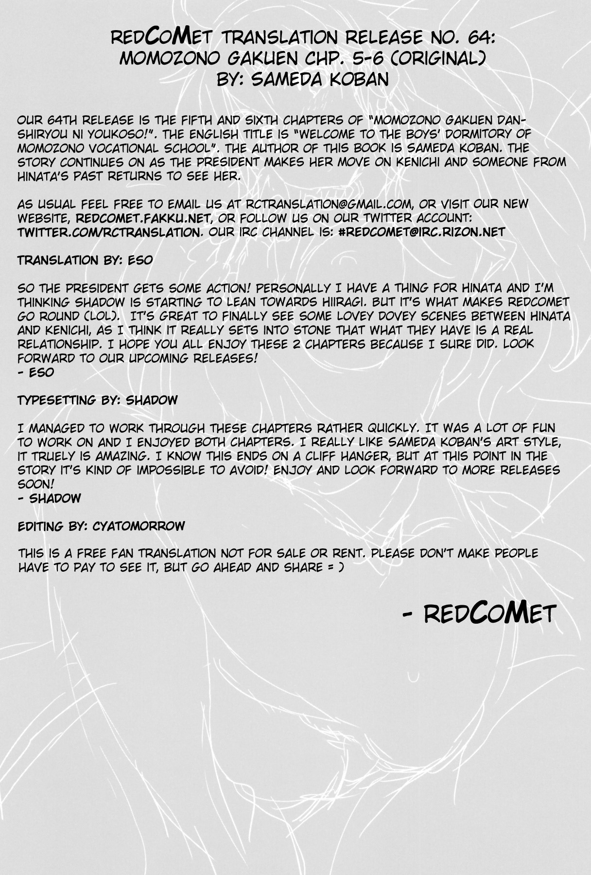 [さめだ小判] 桃園学園男子寮にようこそっ！ [英訳]