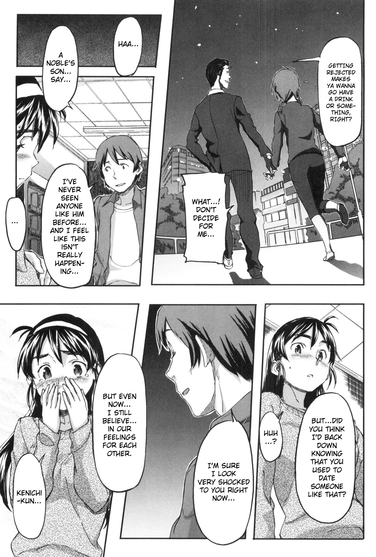 [さめだ小判] 桃園学園男子寮にようこそっ！ [英訳]