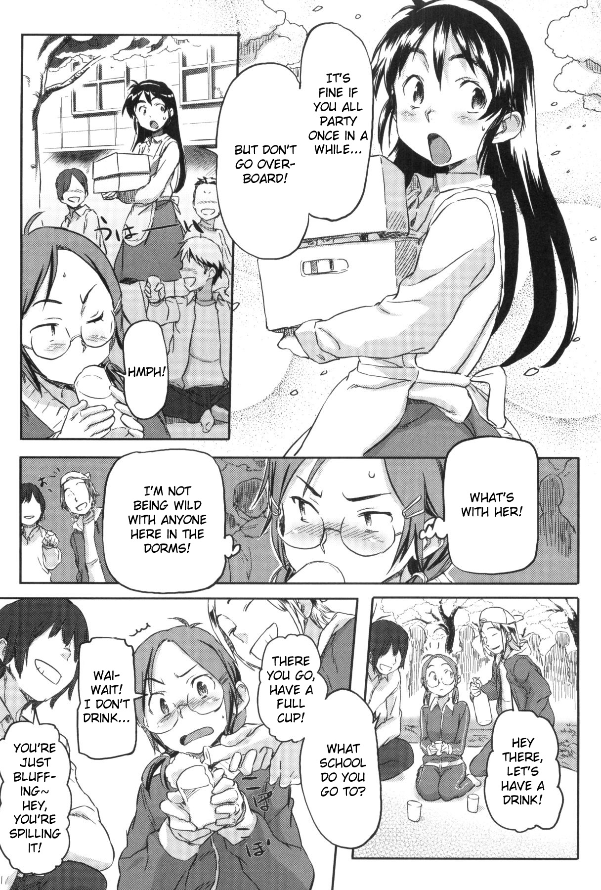 [さめだ小判] 桃園学園男子寮にようこそっ！ [英訳]