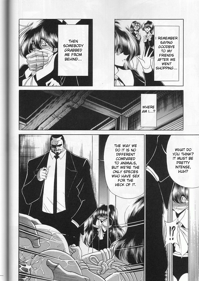 (C59) [サークル太平天国 (堀川悟郎)] 第三姦 [英訳]