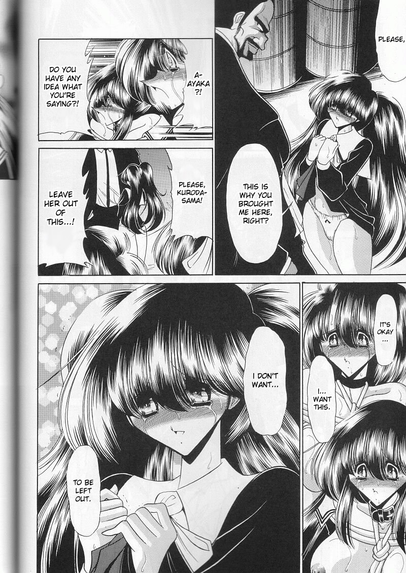 (C59) [サークル太平天国 (堀川悟郎)] 第三姦 [英訳]