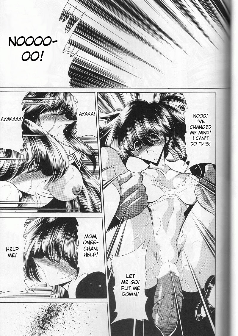 (C59) [サークル太平天国 (堀川悟郎)] 第三姦 [英訳]