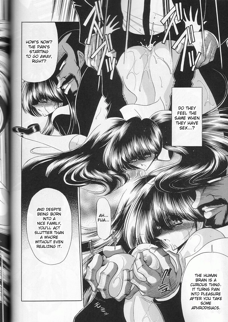 (C59) [サークル太平天国 (堀川悟郎)] 第三姦 [英訳]