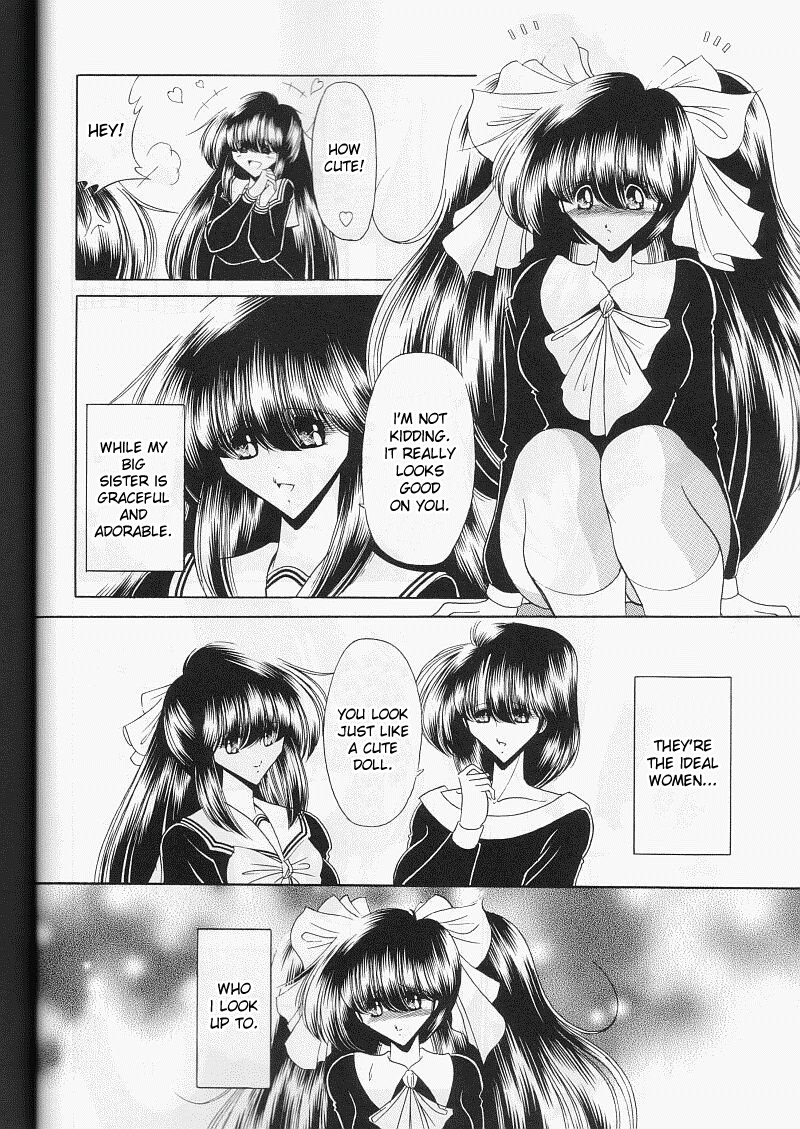 (C59) [サークル太平天国 (堀川悟郎)] 第三姦 [英訳]