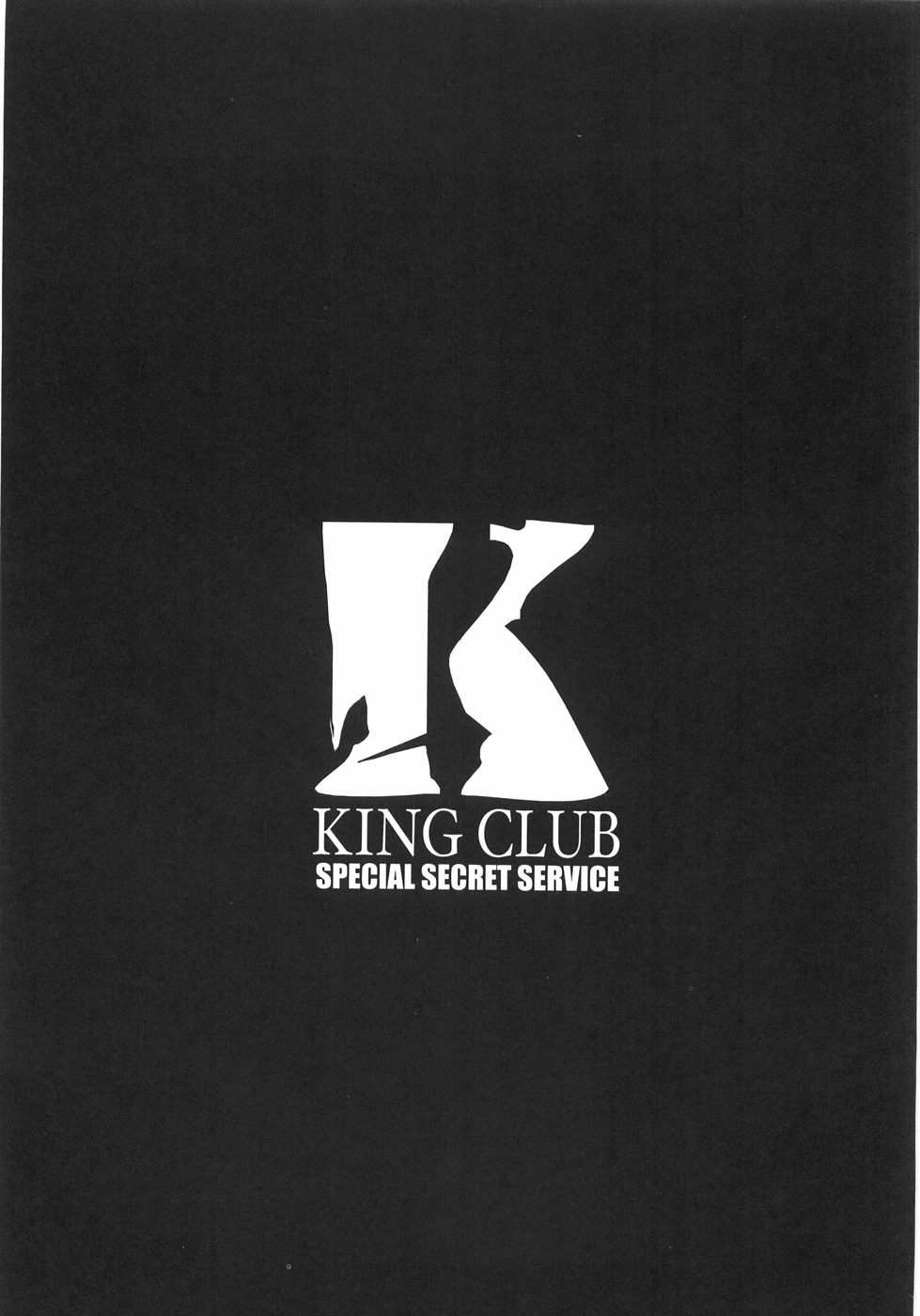 [さいこ] 穴犯し