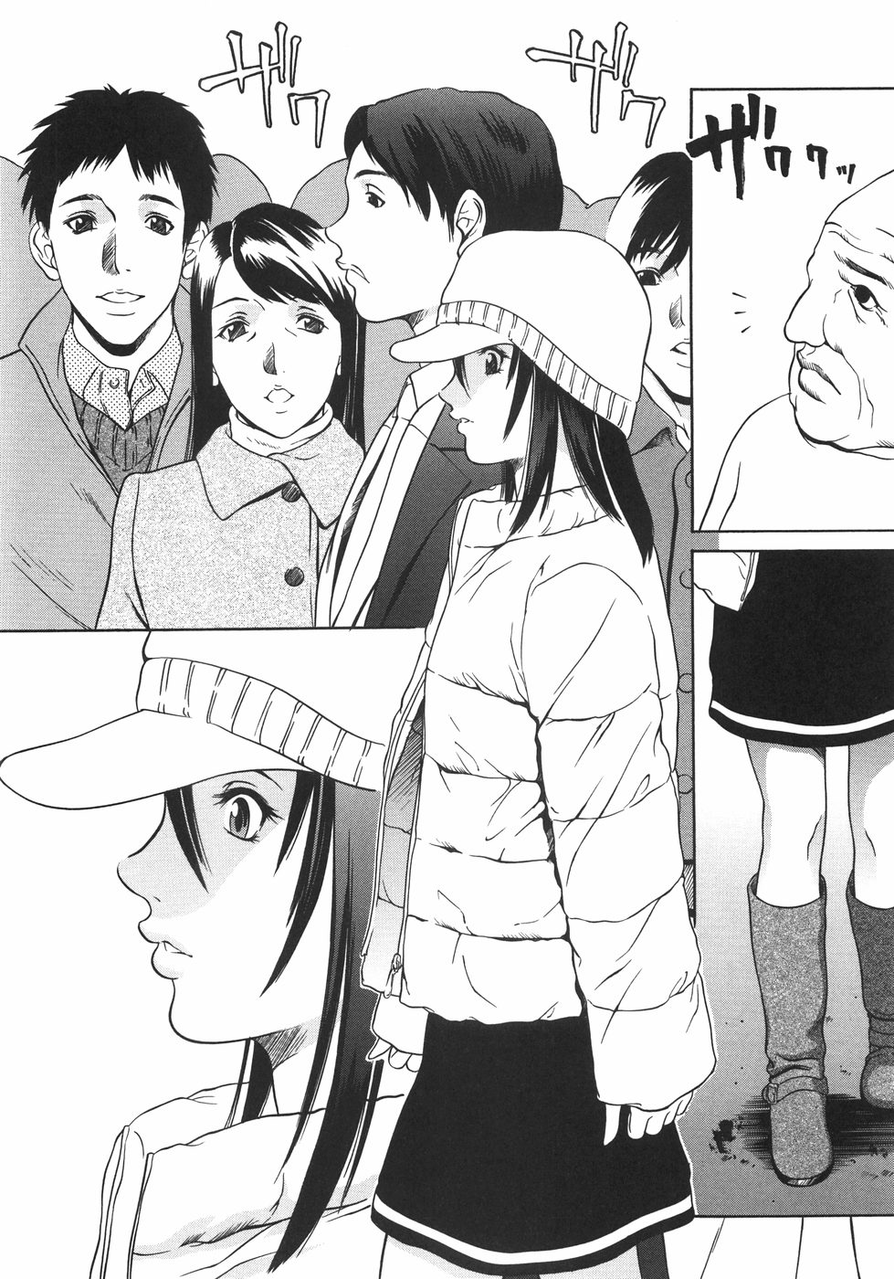 [さいこ] 穴犯し