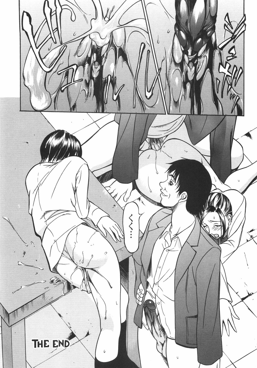 [さいこ] 穴犯し