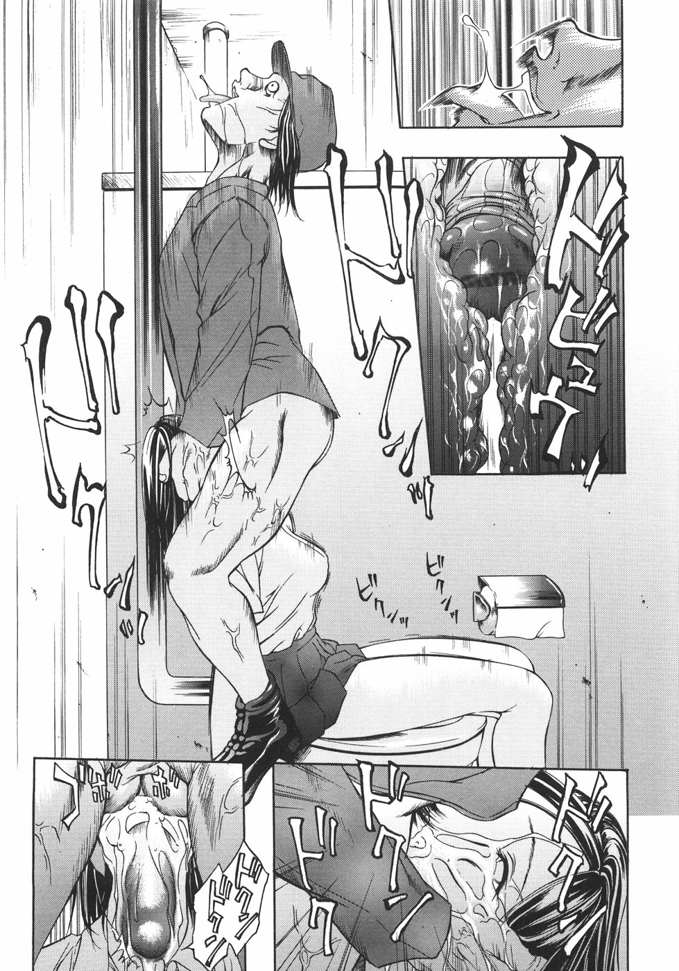 [さいこ] 穴犯し