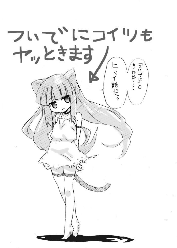 [柳田史太] 脱走ケモミミ王子の悲劇