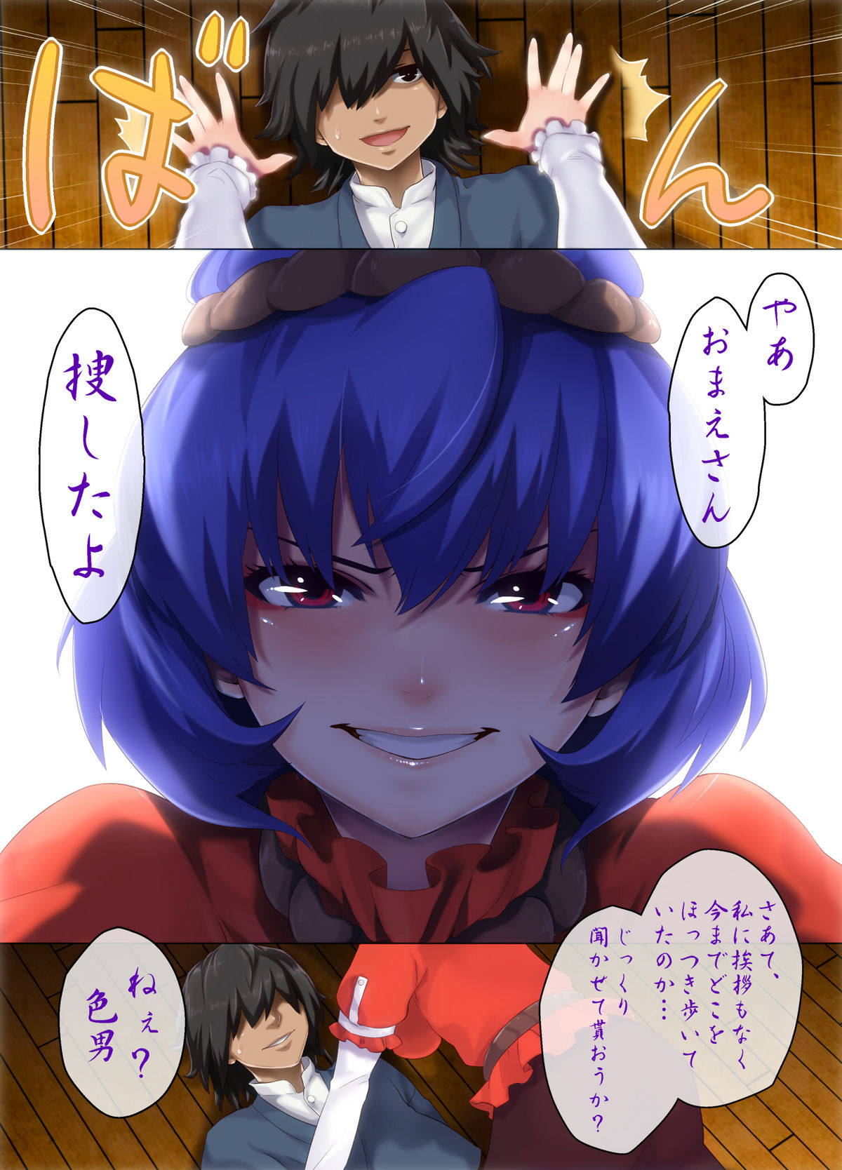 [黒社 (クロイノ)] 守矢づくし ～早苗・諏訪子編～ (東方Project)