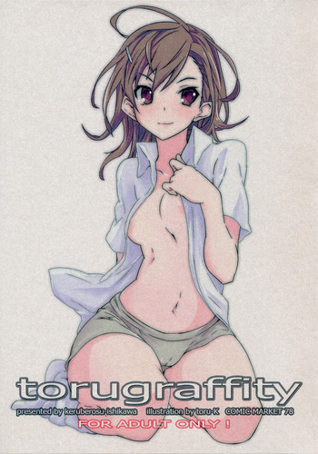 (C78) [ケルベロス石川 (トル・K)] Torugraffity (とある魔術の禁書目録, 他)