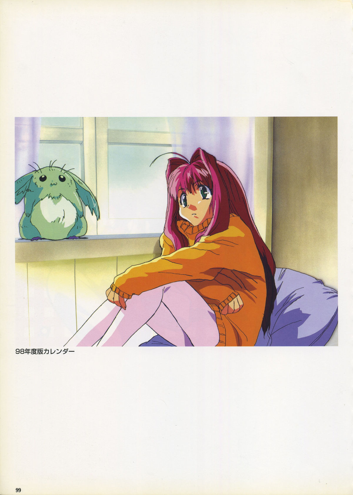 VIPER Series イラスト原画集 IV