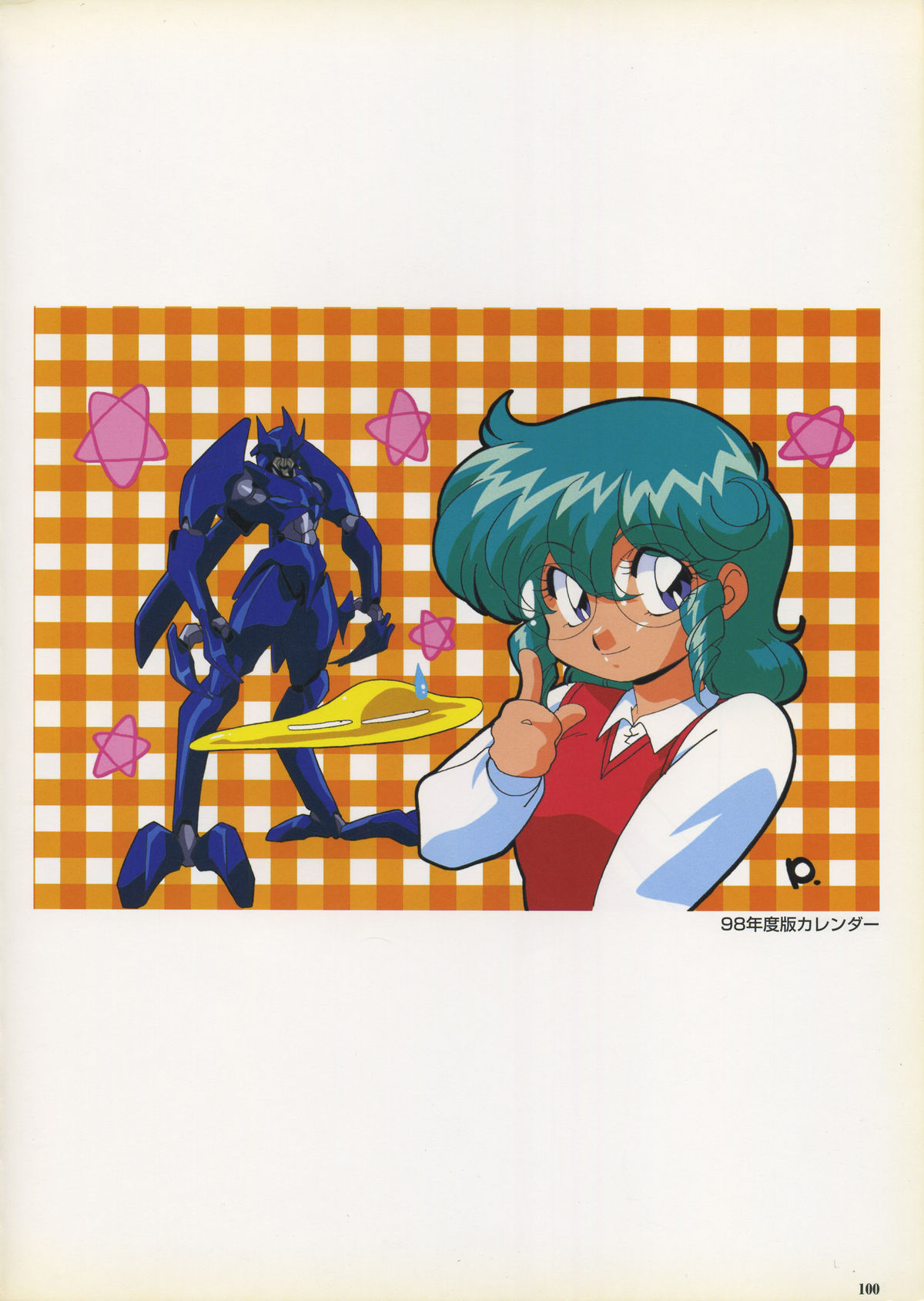 VIPER Series イラスト原画集 IV