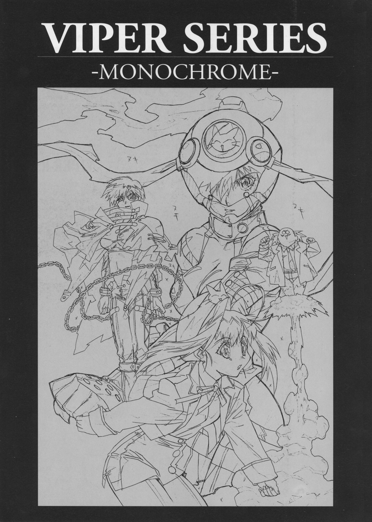 VIPER Series イラスト原画集 IV
