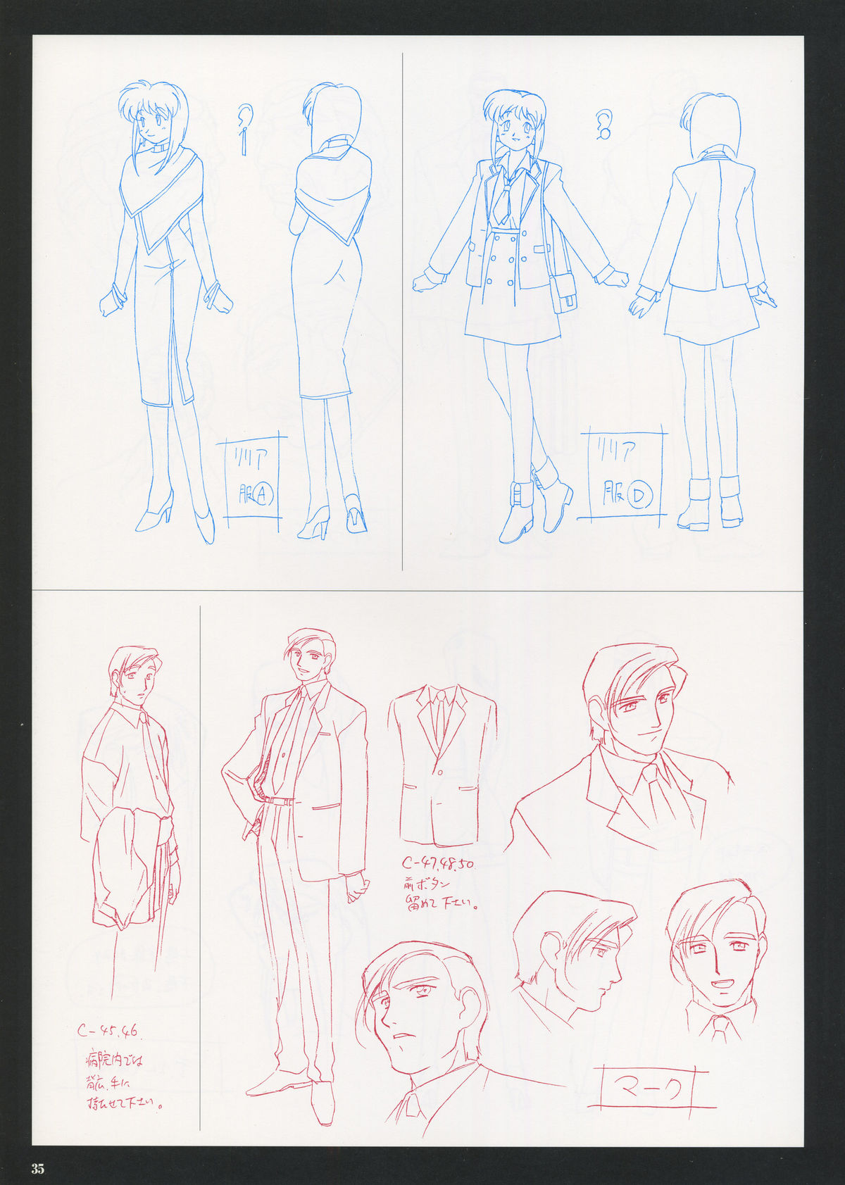 VIPER Series イラスト原画集 IV