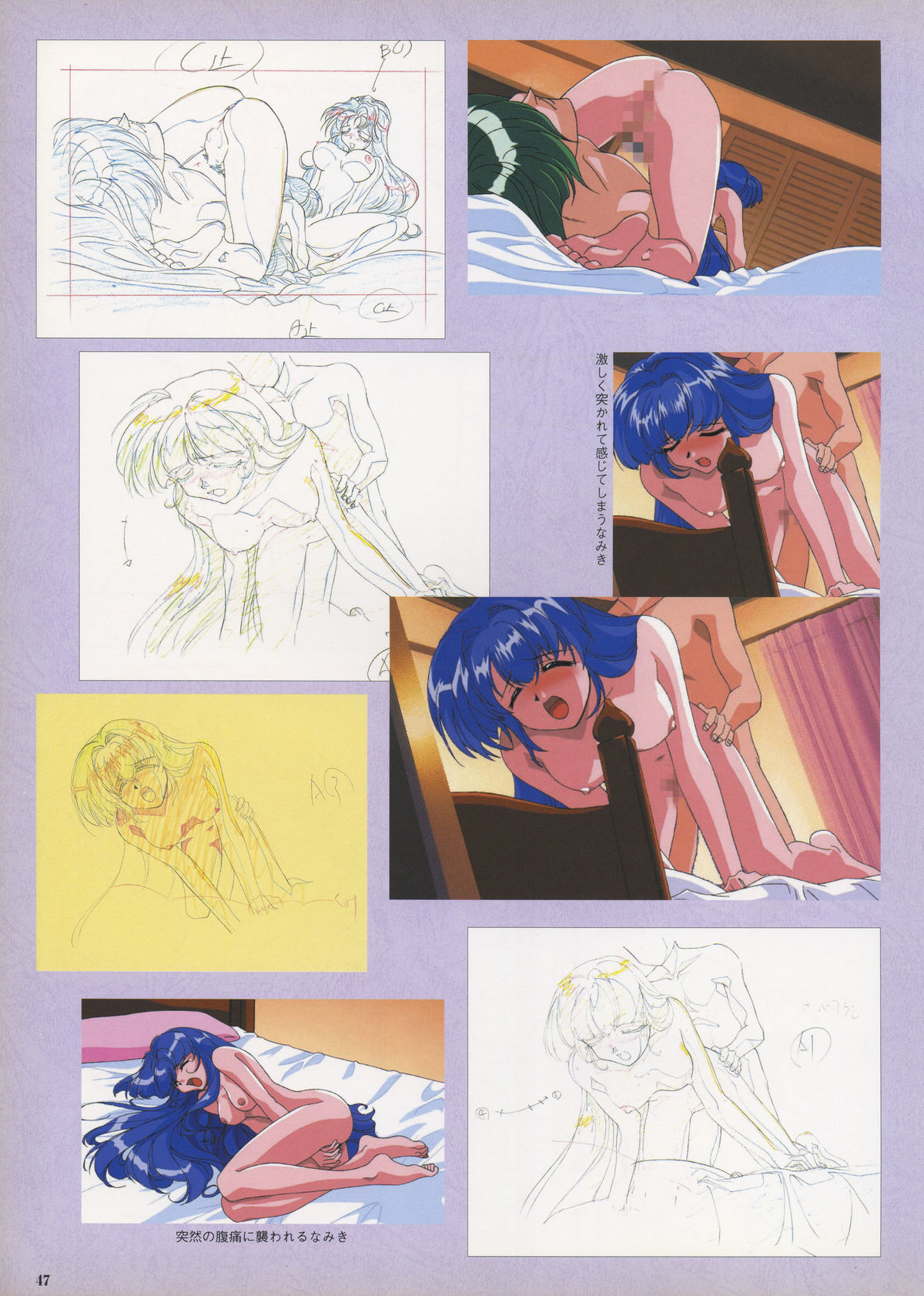 VIPER Series イラスト原画集 IV