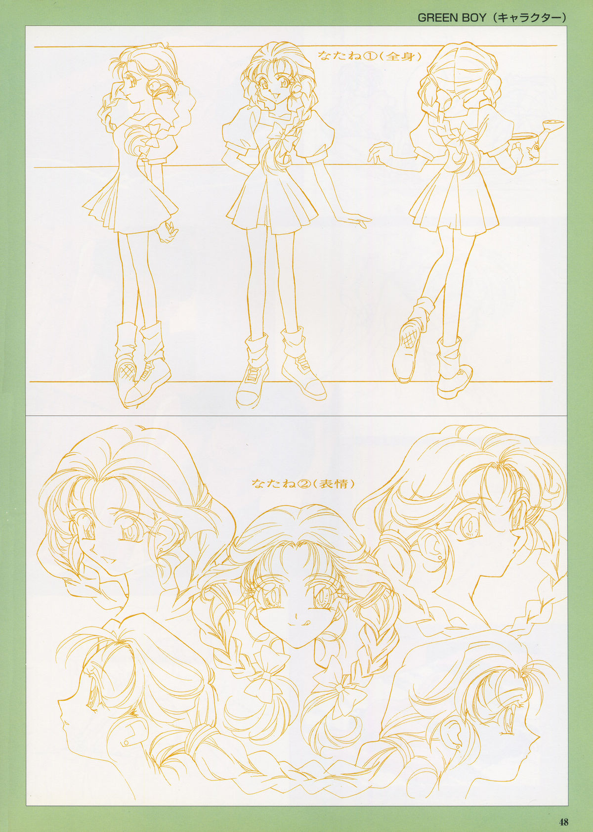 VIPER Series イラスト原画集 IV