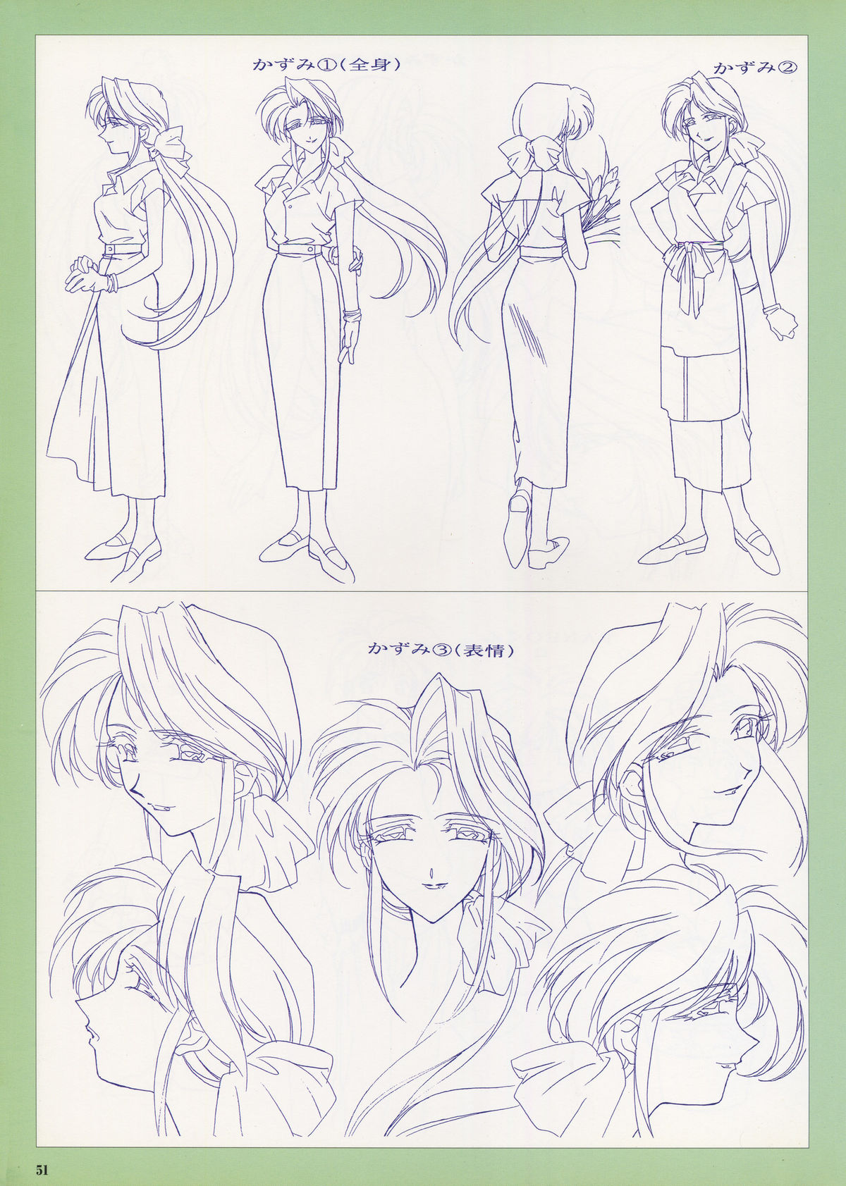 VIPER Series イラスト原画集 IV