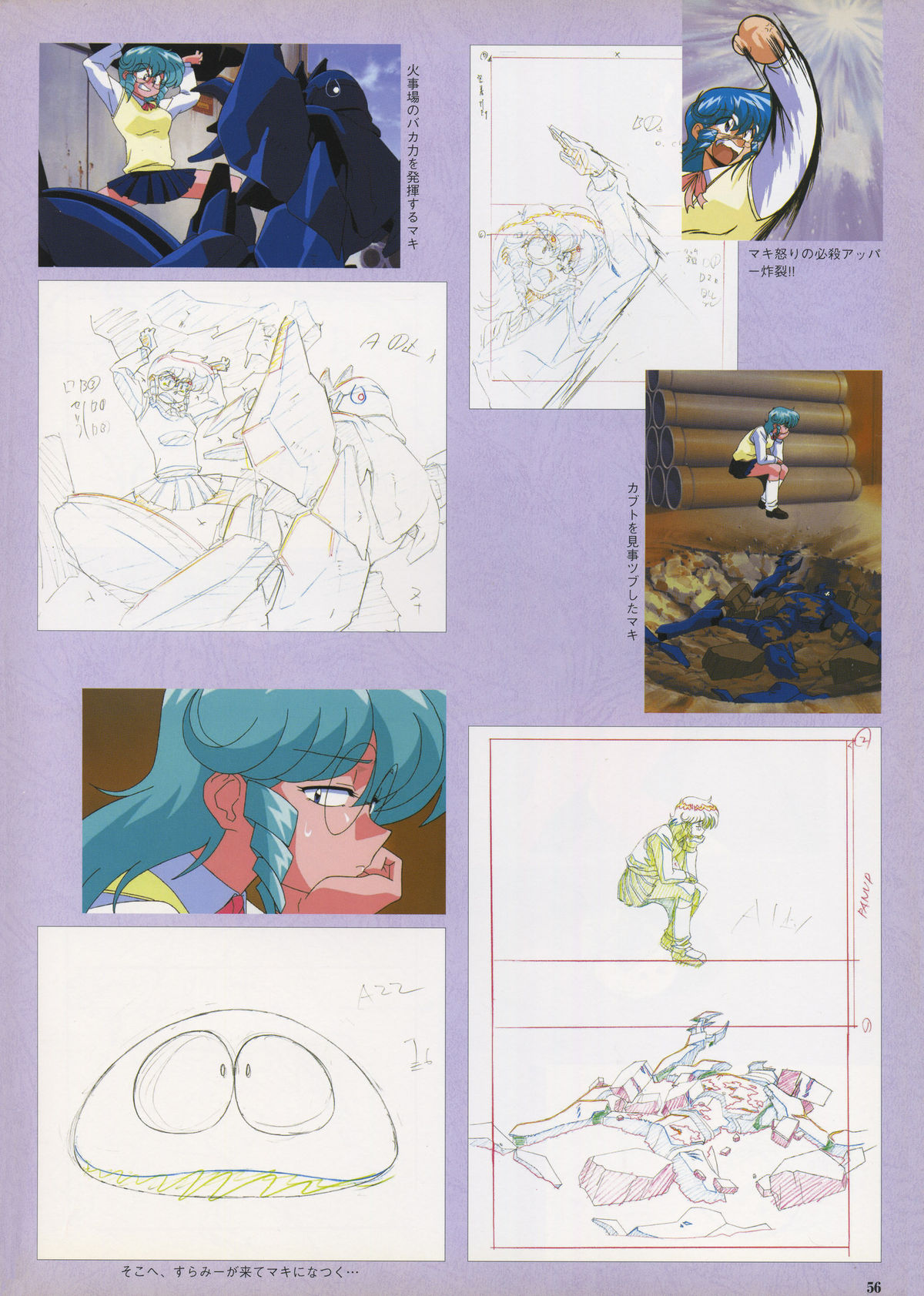 VIPER Series イラスト原画集 IV