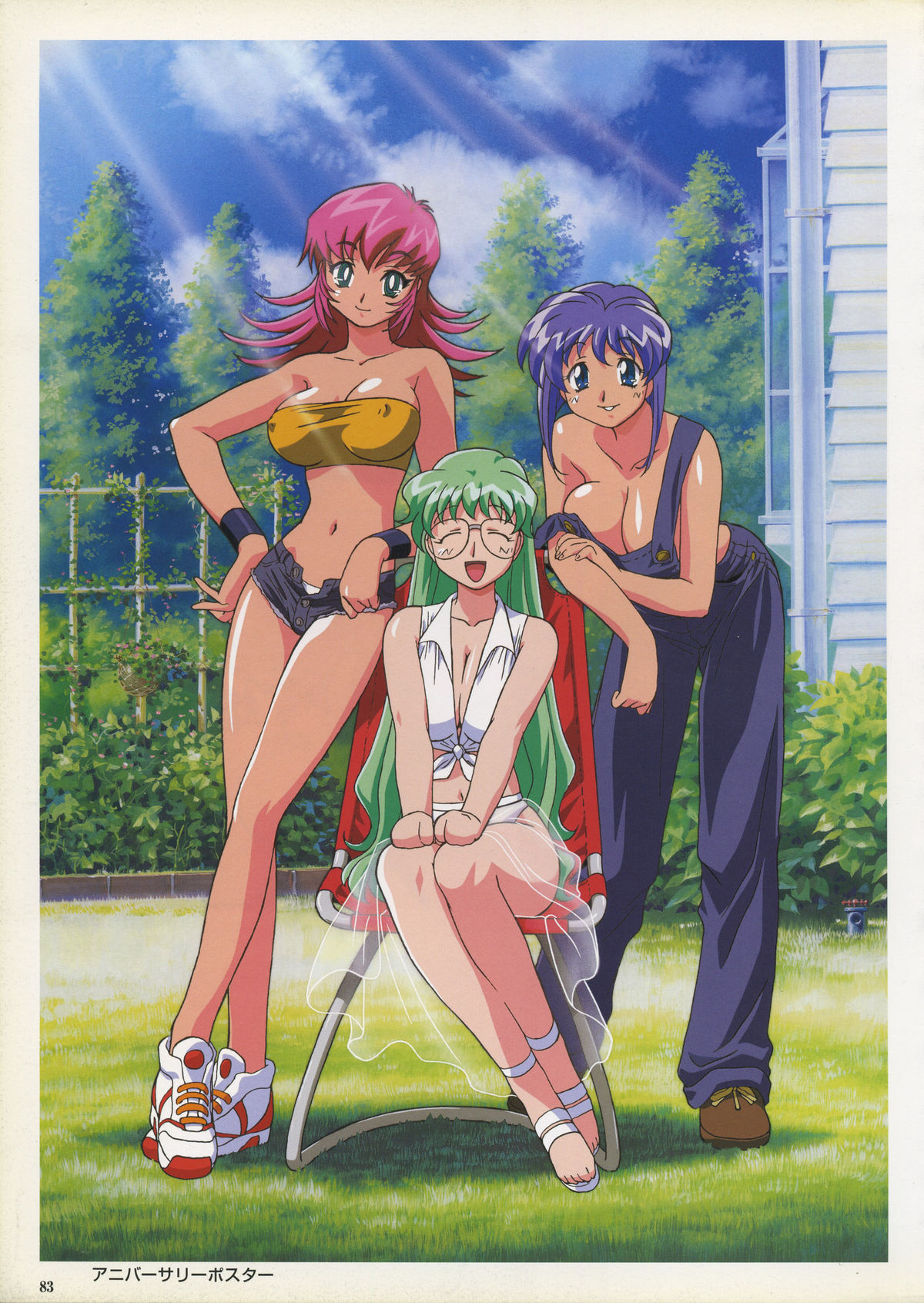 VIPER Series イラスト原画集 IV