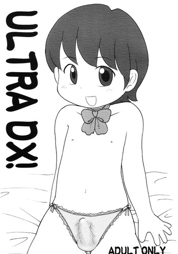 (ショタケット8) [いずみ学園 (すくーるいずみ)] ULTRA DX!