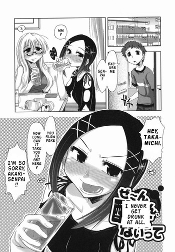 【カミーノ竜也】杉乃葉城学院ほうしぐみENGCh.5【RANDE】 【カミーノ竜也】杉乃葉城学院ほうしぐみENGCh.5【RANDE】