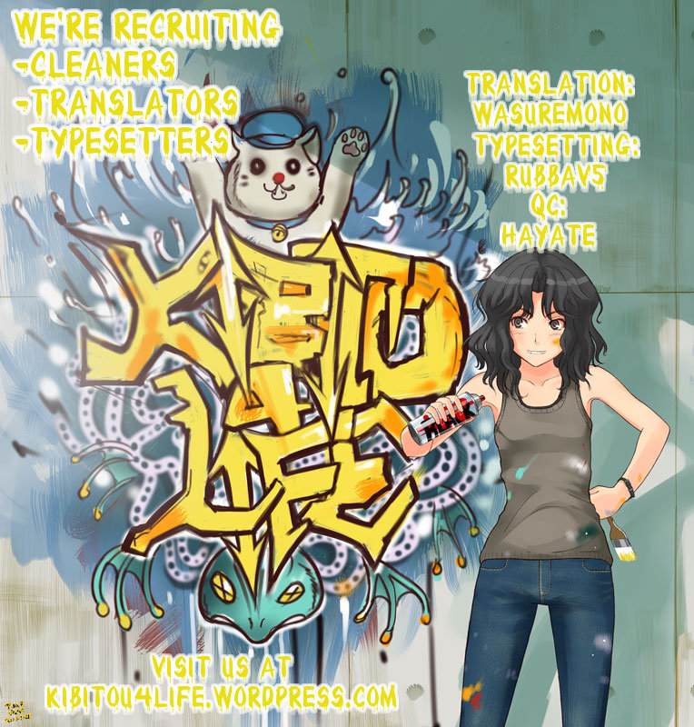 (COMIC1☆5) [じゃらや (森嶋プチ)] IS-いちゃいちゃ・すとらとす- (インフィニット・ストラトス) [英訳]