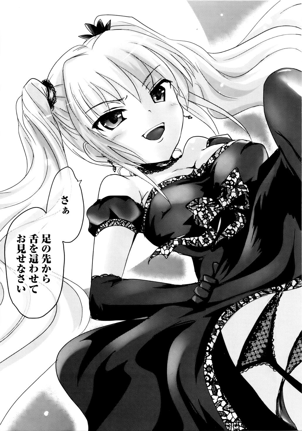 [夏目文花] スンデレ!Vol.01