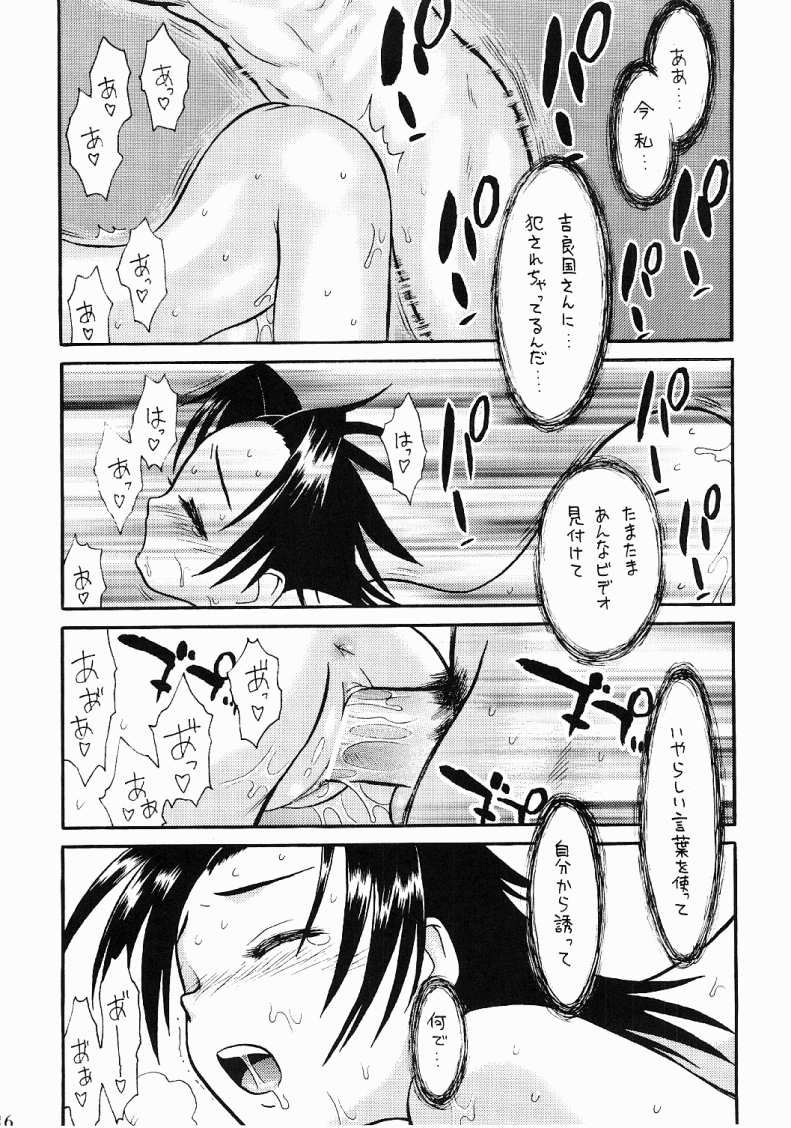 (C60) [あしの家 (よろず)] 貧乳娘 Vol.8 (よろず)